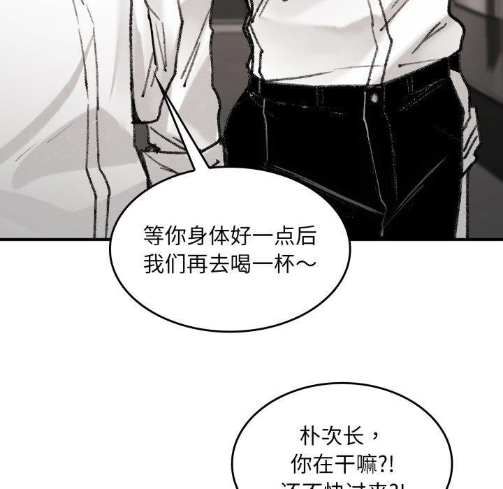 155P - 叔叔，我们来试试吧!/当叔叔变成侄女/我和叔叔互换灵魂!?