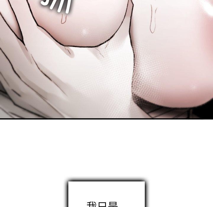 15P - 叔叔，我们来试试吧!/当叔叔变成侄女/我和叔叔互换灵魂!?