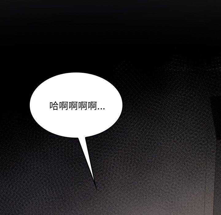160P - 叔叔，我们来试试吧!/当叔叔变成侄女/我和叔叔互换灵魂!?