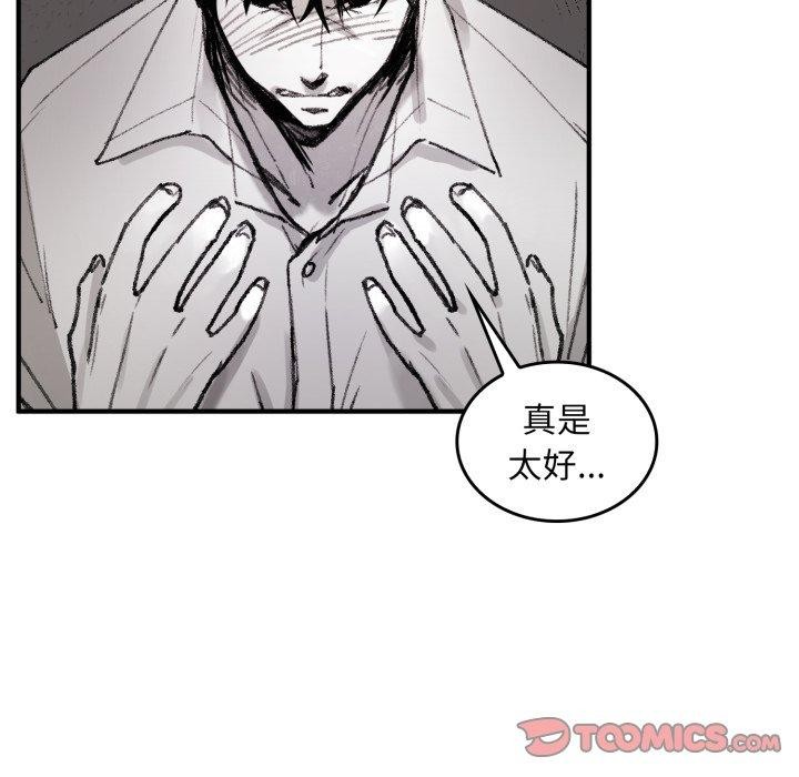 164P - 叔叔，我们来试试吧!/当叔叔变成侄女/我和叔叔互换灵魂!?