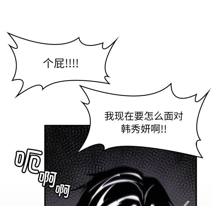 165P - 叔叔，我们来试试吧!/当叔叔变成侄女/我和叔叔互换灵魂!?