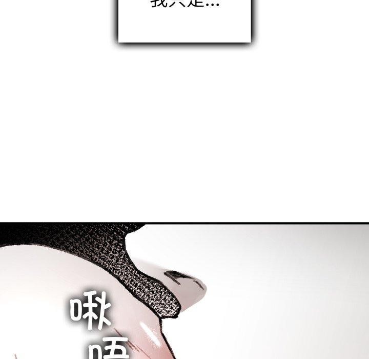 16P - 叔叔，我们来试试吧!/当叔叔变成侄女/我和叔叔互换灵魂!?