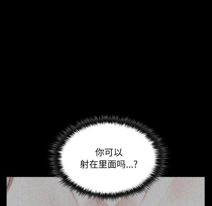 170P - 叔叔，我们来试试吧!/当叔叔变成侄女/我和叔叔互换灵魂!?