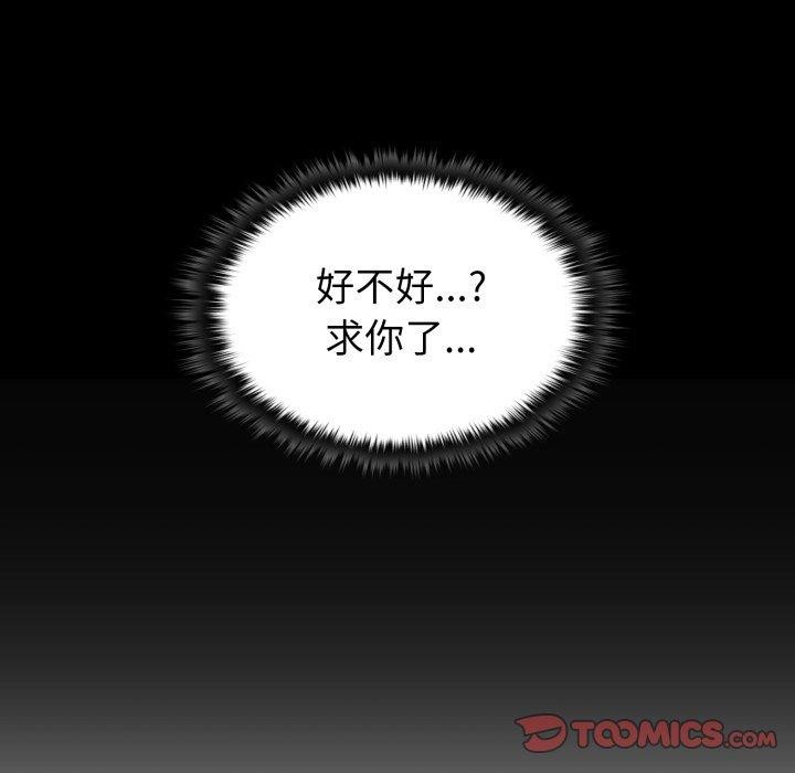 172P - 叔叔，我们来试试吧!/当叔叔变成侄女/我和叔叔互换灵魂!?