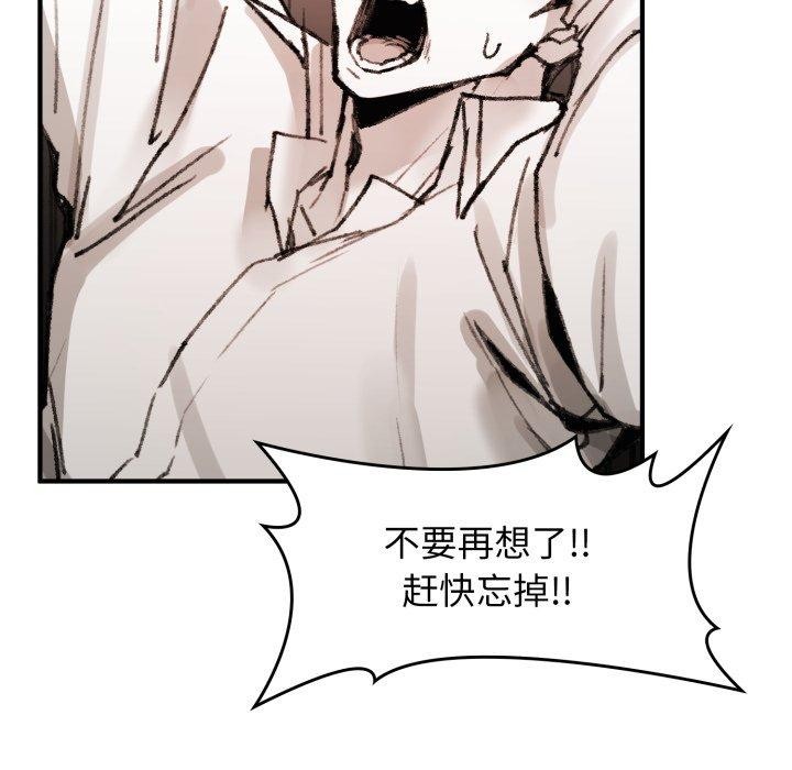 175P - 叔叔，我们来试试吧!/当叔叔变成侄女/我和叔叔互换灵魂!?