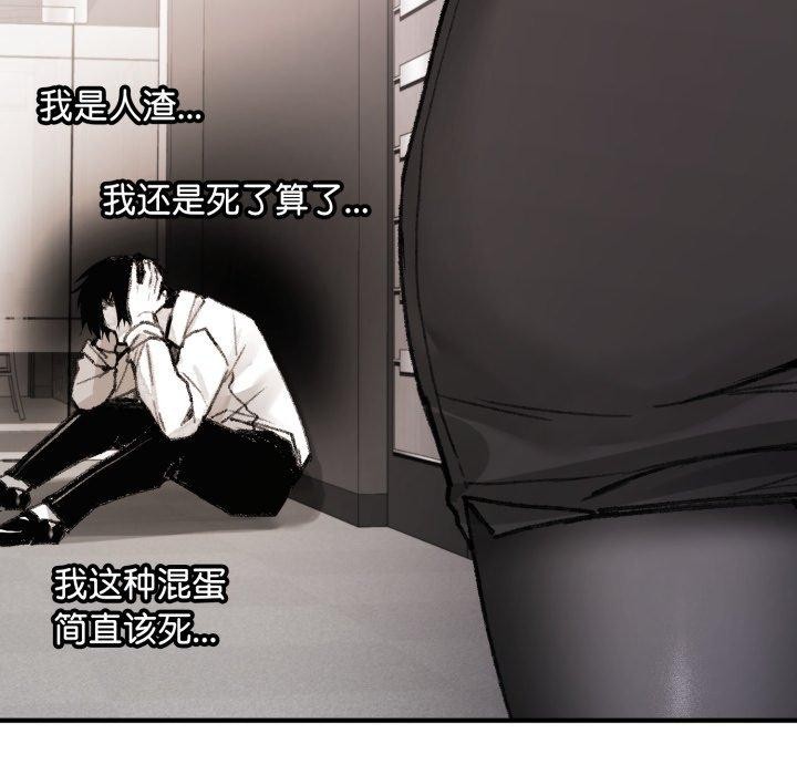 178P - 叔叔，我们来试试吧!/当叔叔变成侄女/我和叔叔互换灵魂!?