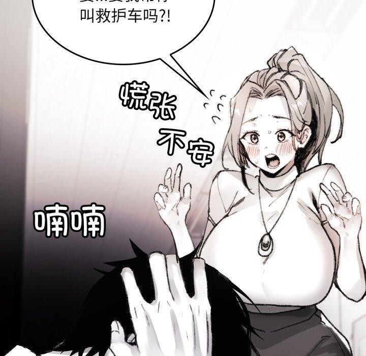 180P - 叔叔，我们来试试吧!/当叔叔变成侄女/我和叔叔互换灵魂!?