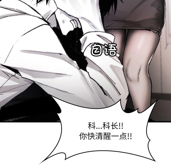 181P - 叔叔，我们来试试吧!/当叔叔变成侄女/我和叔叔互换灵魂!?