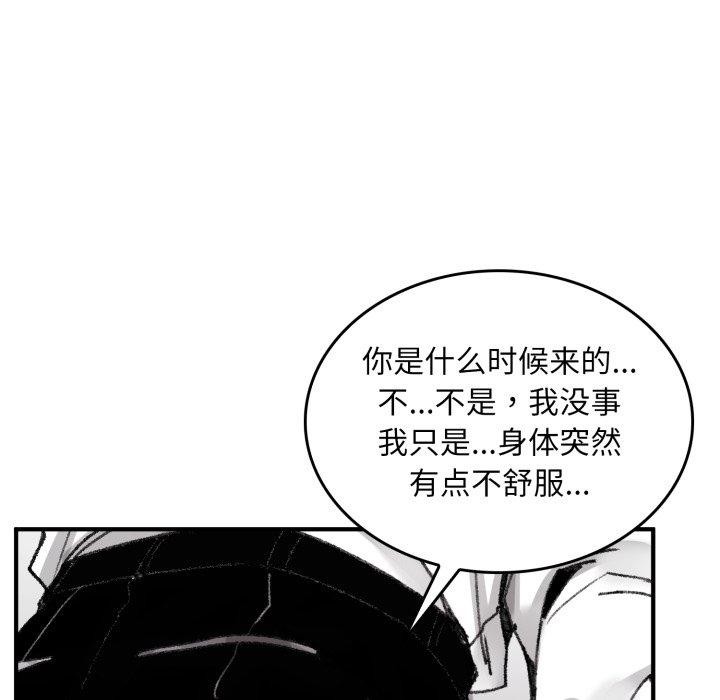 186P - 叔叔，我们来试试吧!/当叔叔变成侄女/我和叔叔互换灵魂!?
