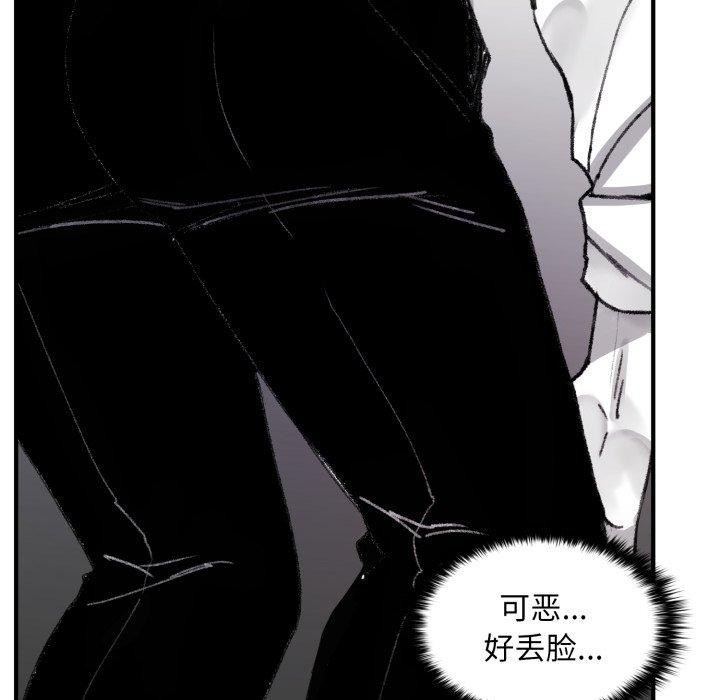 187P - 叔叔，我们来试试吧!/当叔叔变成侄女/我和叔叔互换灵魂!?