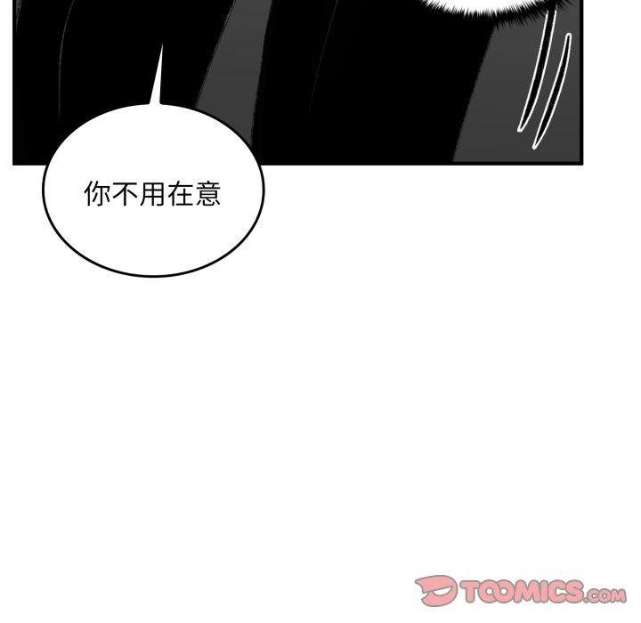 188P - 叔叔，我们来试试吧!/当叔叔变成侄女/我和叔叔互换灵魂!?