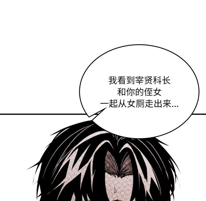 194P - 叔叔，我们来试试吧!/当叔叔变成侄女/我和叔叔互换灵魂!?