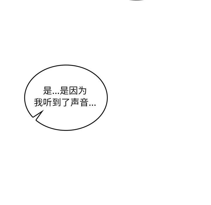 197P - 叔叔，我们来试试吧!/当叔叔变成侄女/我和叔叔互换灵魂!?