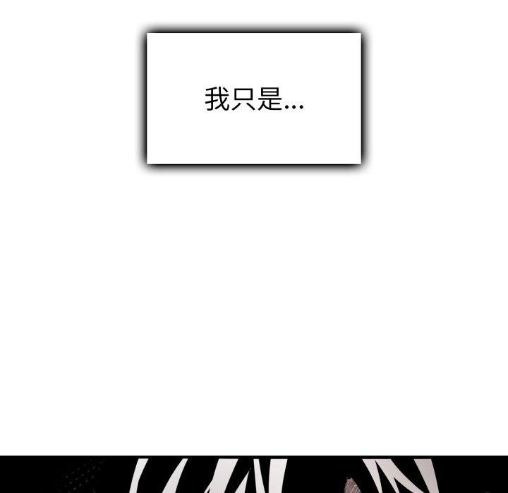 21P - 叔叔，我们来试试吧!/当叔叔变成侄女/我和叔叔互换灵魂!?
