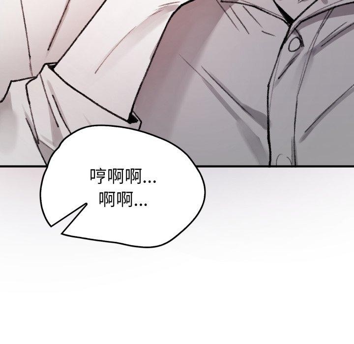 23P - 叔叔，我们来试试吧!/当叔叔变成侄女/我和叔叔互换灵魂!?