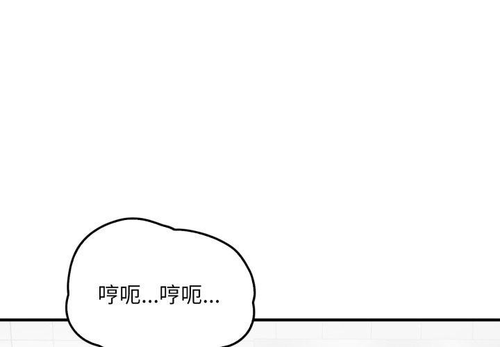 2P - 叔叔，我们来试试吧!/当叔叔变成侄女/我和叔叔互换灵魂!?