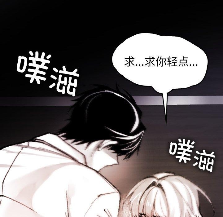 35P - 叔叔，我们来试试吧!/当叔叔变成侄女/我和叔叔互换灵魂!?