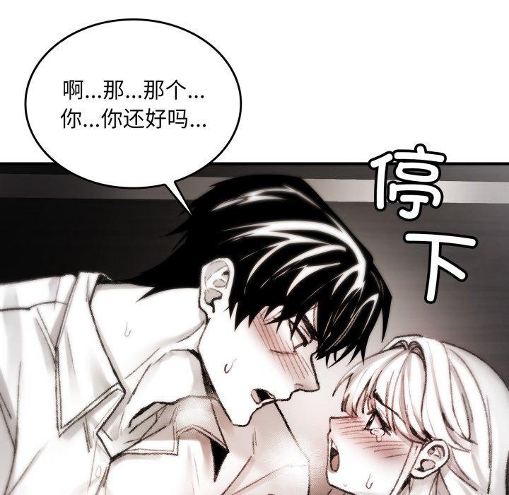 38P - 叔叔，我们来试试吧!/当叔叔变成侄女/我和叔叔互换灵魂!?