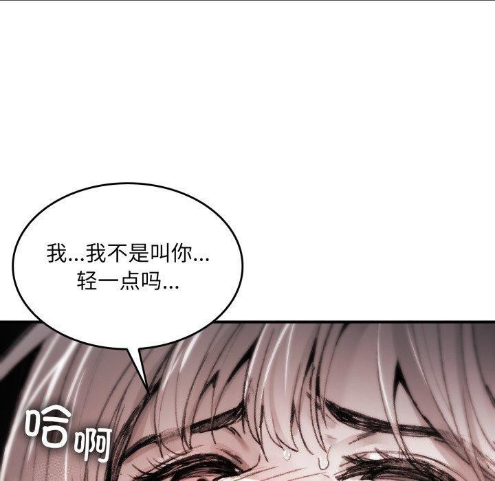 40P - 叔叔，我们来试试吧!/当叔叔变成侄女/我和叔叔互换灵魂!?