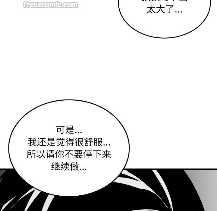 42P - 叔叔，我们来试试吧!/当叔叔变成侄女/我和叔叔互换灵魂!?