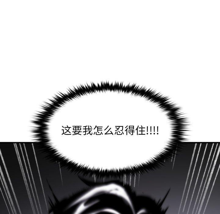 45P - 叔叔，我们来试试吧!/当叔叔变成侄女/我和叔叔互换灵魂!?