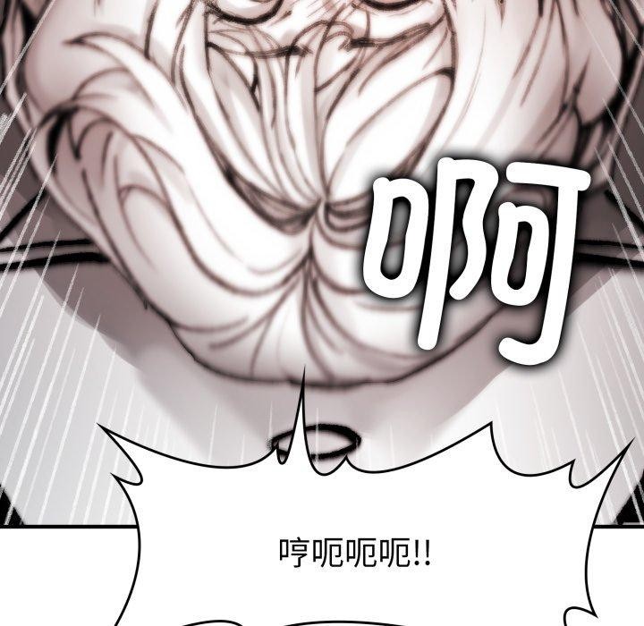 48P - 叔叔，我们来试试吧!/当叔叔变成侄女/我和叔叔互换灵魂!?