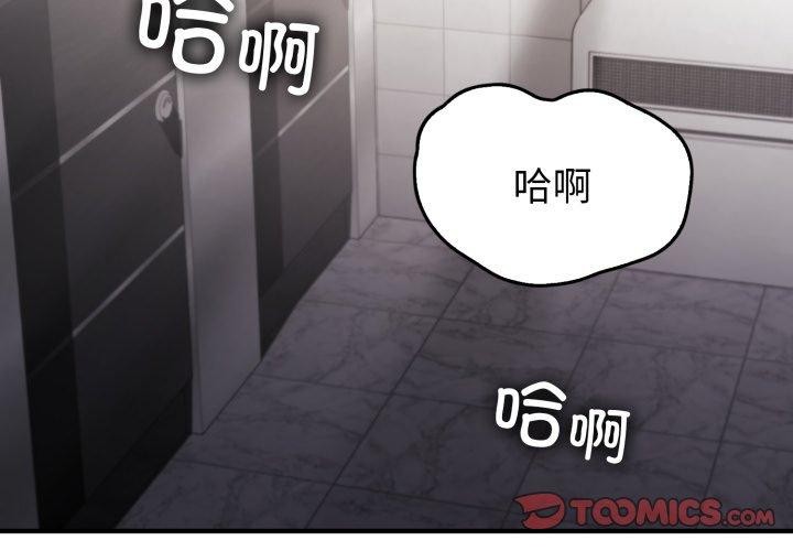 4P - 叔叔，我们来试试吧!/当叔叔变成侄女/我和叔叔互换灵魂!?