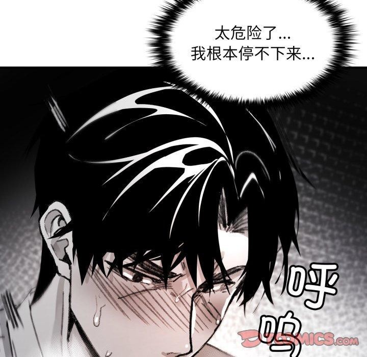 52P - 叔叔，我们来试试吧!/当叔叔变成侄女/我和叔叔互换灵魂!?