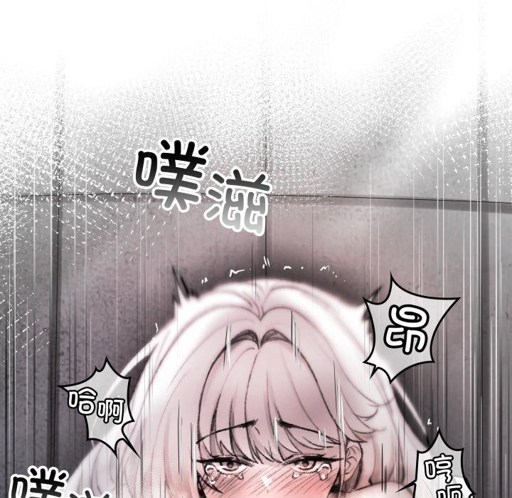 55P - 叔叔，我们来试试吧!/当叔叔变成侄女/我和叔叔互换灵魂!?