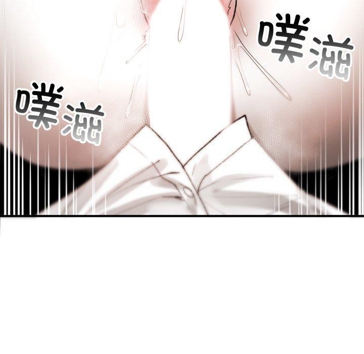 57P - 叔叔，我们来试试吧!/当叔叔变成侄女/我和叔叔互换灵魂!?