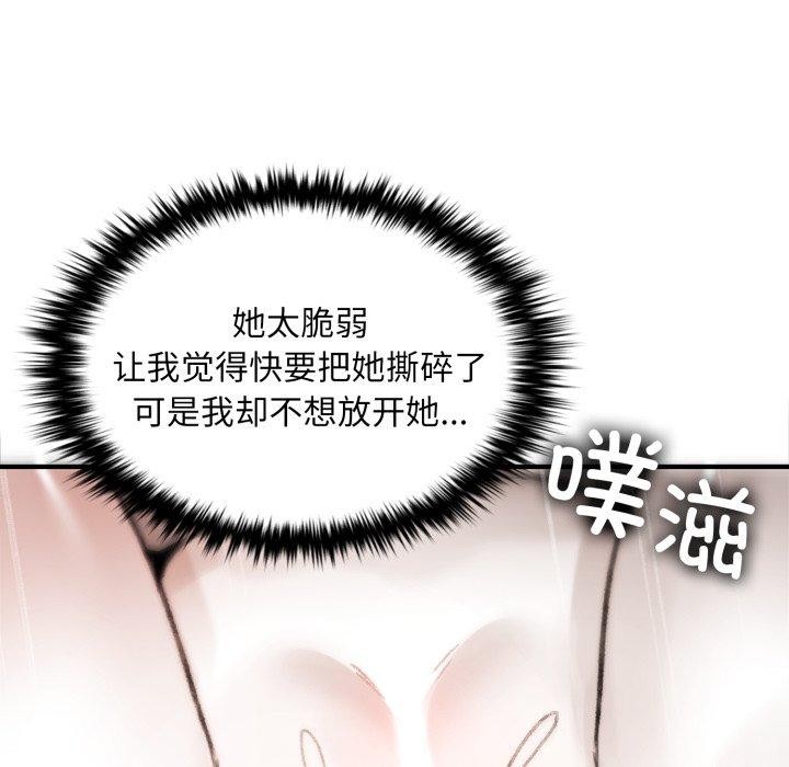 58P - 叔叔，我们来试试吧!/当叔叔变成侄女/我和叔叔互换灵魂!?