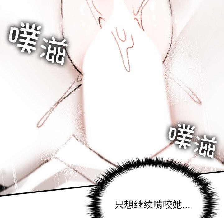 59P - 叔叔，我们来试试吧!/当叔叔变成侄女/我和叔叔互换灵魂!?