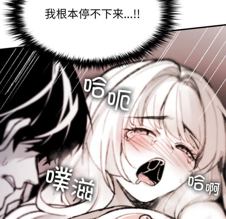 61P - 叔叔，我们来试试吧!/当叔叔变成侄女/我和叔叔互换灵魂!?