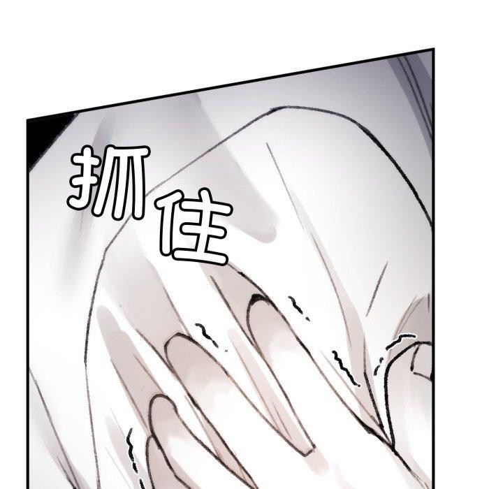 64P - 叔叔，我们来试试吧!/当叔叔变成侄女/我和叔叔互换灵魂!?