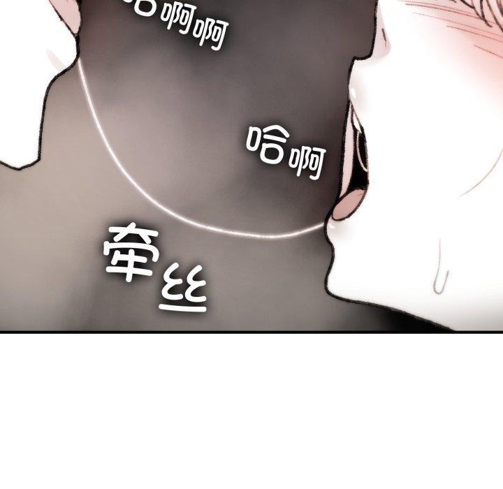 71P - 叔叔，我们来试试吧!/当叔叔变成侄女/我和叔叔互换灵魂!?