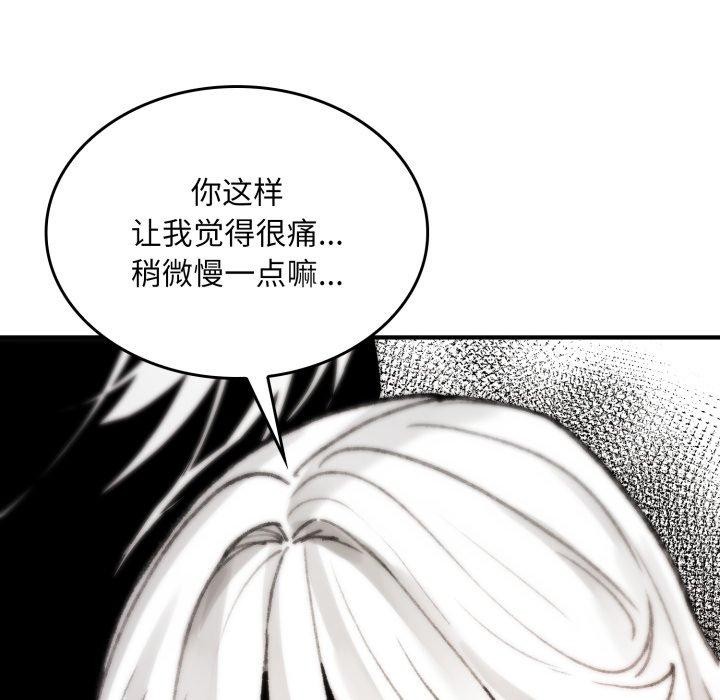 74P - 叔叔，我们来试试吧!/当叔叔变成侄女/我和叔叔互换灵魂!?