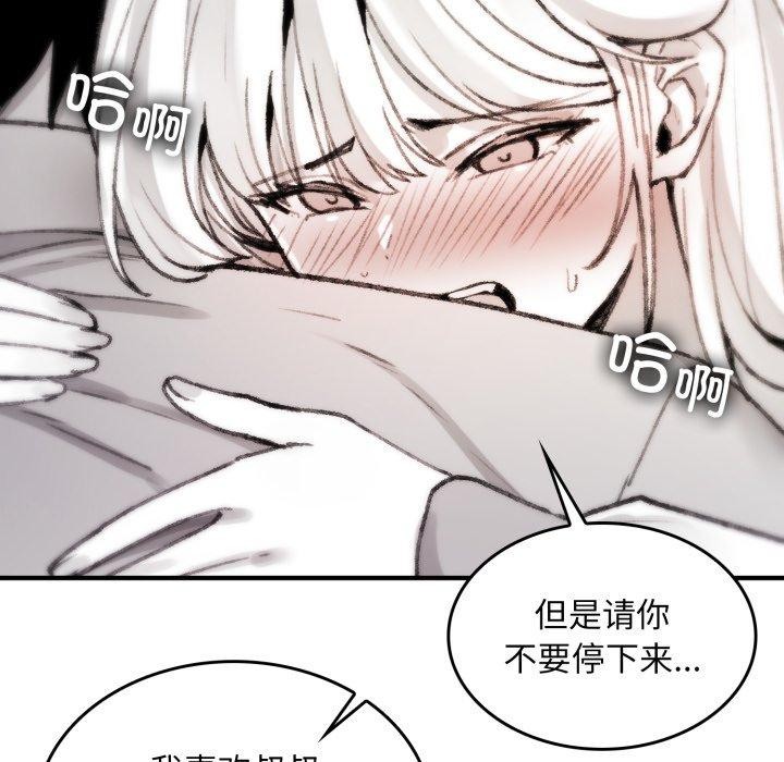 75P - 叔叔，我们来试试吧!/当叔叔变成侄女/我和叔叔互换灵魂!?