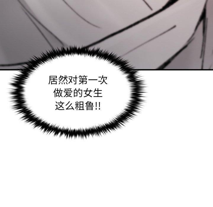 78P - 叔叔，我们来试试吧!/当叔叔变成侄女/我和叔叔互换灵魂!?