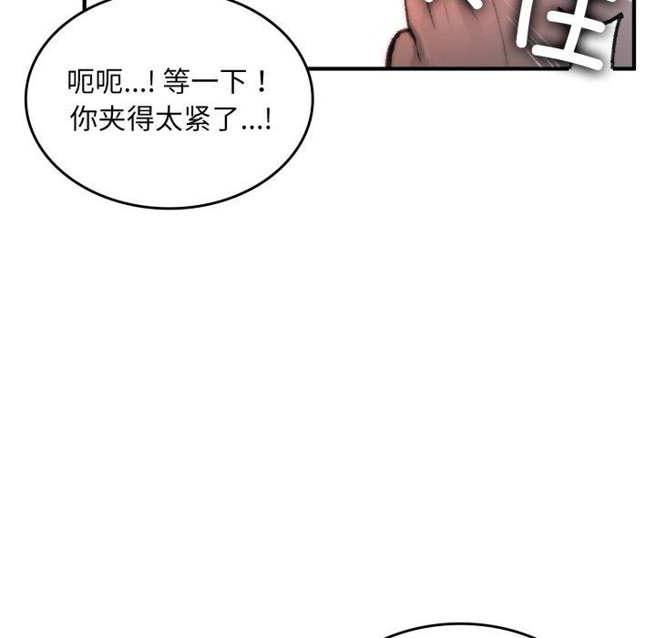 82P - 叔叔，我们来试试吧!/当叔叔变成侄女/我和叔叔互换灵魂!?