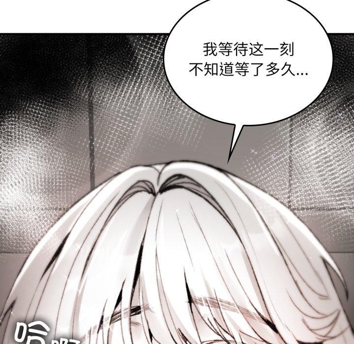 83P - 叔叔，我们来试试吧!/当叔叔变成侄女/我和叔叔互换灵魂!?