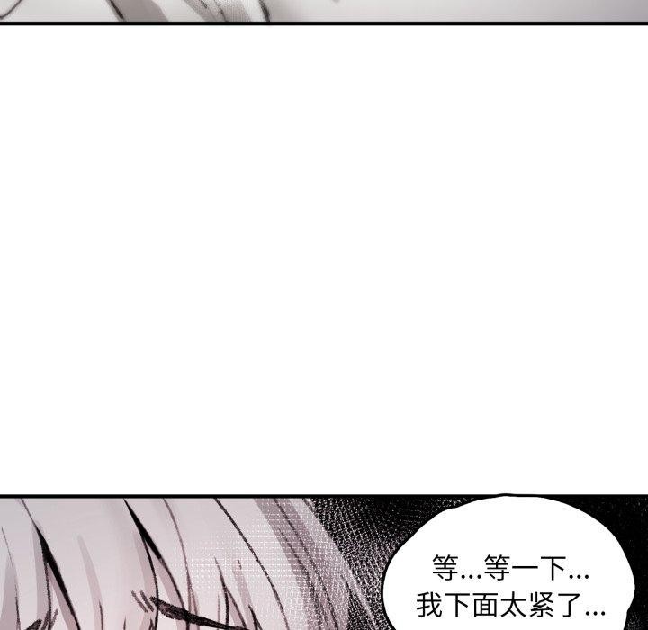8P - 叔叔，我们来试试吧!/当叔叔变成侄女/我和叔叔互换灵魂!?