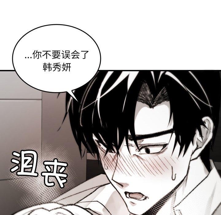 89P - 叔叔，我们来试试吧!/当叔叔变成侄女/我和叔叔互换灵魂!?