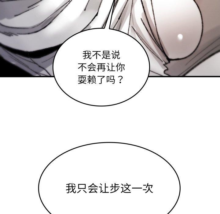 91P - 叔叔，我们来试试吧!/当叔叔变成侄女/我和叔叔互换灵魂!?