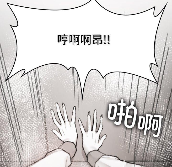 97P - 叔叔，我们来试试吧!/当叔叔变成侄女/我和叔叔互换灵魂!?