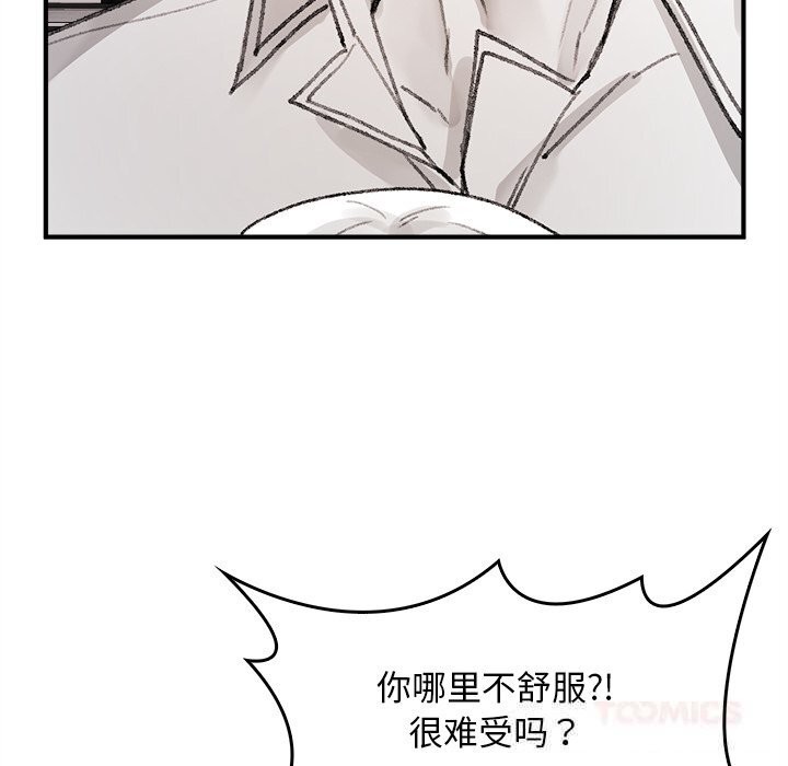 100P - 叔叔，我们来试试吧!/当叔叔变成侄女/我和叔叔互换灵魂!?