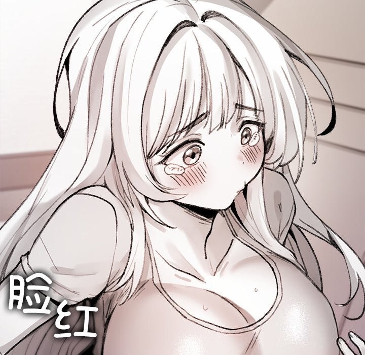 104P - 叔叔，我们来试试吧!/当叔叔变成侄女/我和叔叔互换灵魂!?