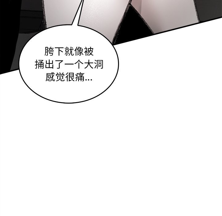 111P - 叔叔，我们来试试吧!/当叔叔变成侄女/我和叔叔互换灵魂!?