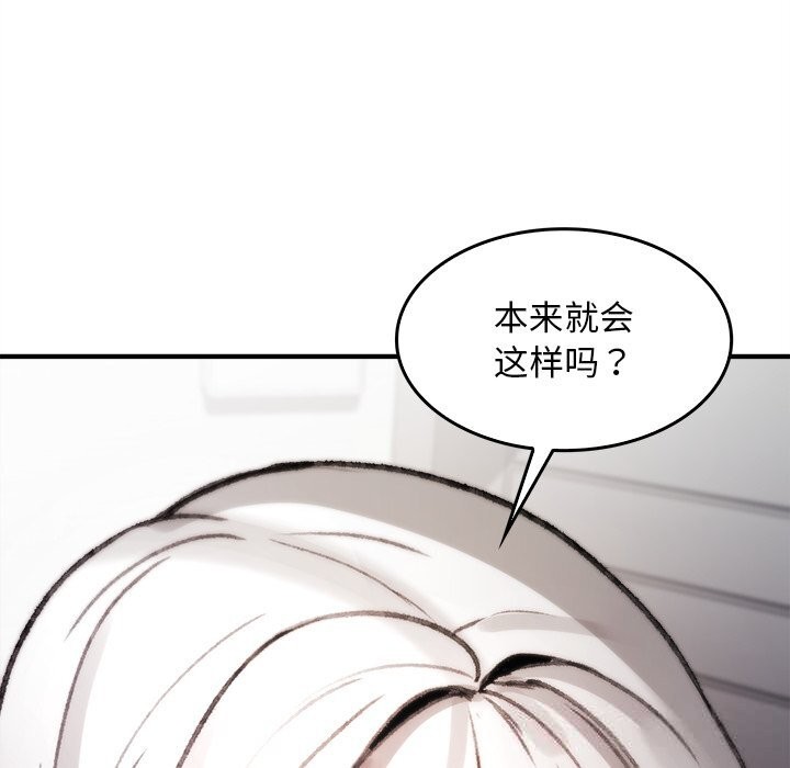 115P - 叔叔，我们来试试吧!/当叔叔变成侄女/我和叔叔互换灵魂!?