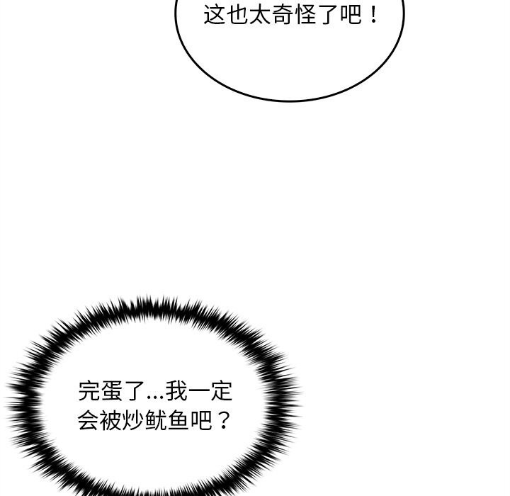 11P - 叔叔，我们来试试吧!/当叔叔变成侄女/我和叔叔互换灵魂!?