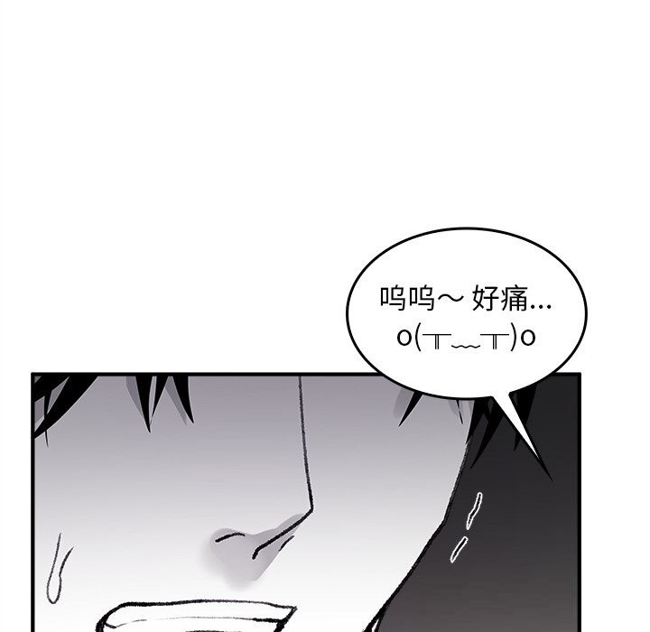 120P - 叔叔，我们来试试吧!/当叔叔变成侄女/我和叔叔互换灵魂!?